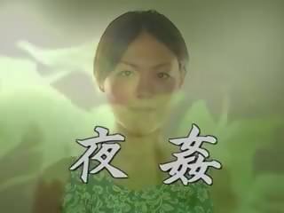 Ιαπωνικό ώριμος/η: ελεύθερα μαμά Ενήλικος βίντεο συνδετήρας 2f