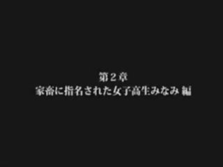 Ιαπωνικό sexslave μεταχειρισμένος, ελεύθερα ελεύθερα ιαπωνικό xxx βρόμικο ταινία συνδετήρας d4