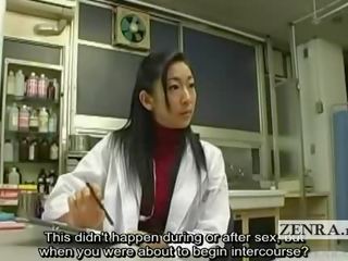 字幕付きの 服を着た女性裸の男性 日本語 熟女 surgeon コック 検査