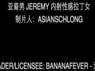 亞洲人 bull destroy 嬌媚 拉丁 屁股 - asianschlong & bananafever