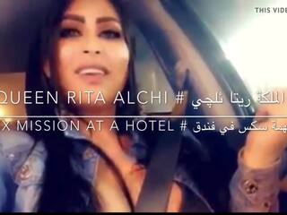 Arab Iraqi dirty video star RITA ALCHI xxx film Mission In Hotel