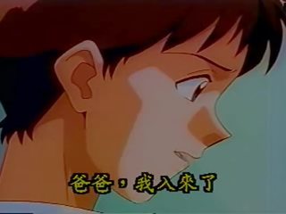 17 evangelion 優秀 色情 無盡